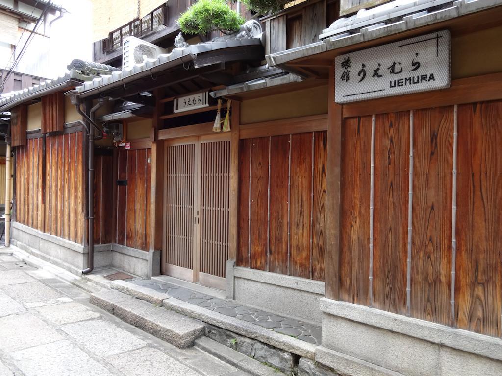 Ryokan Uemura Kyoto Exterior photo