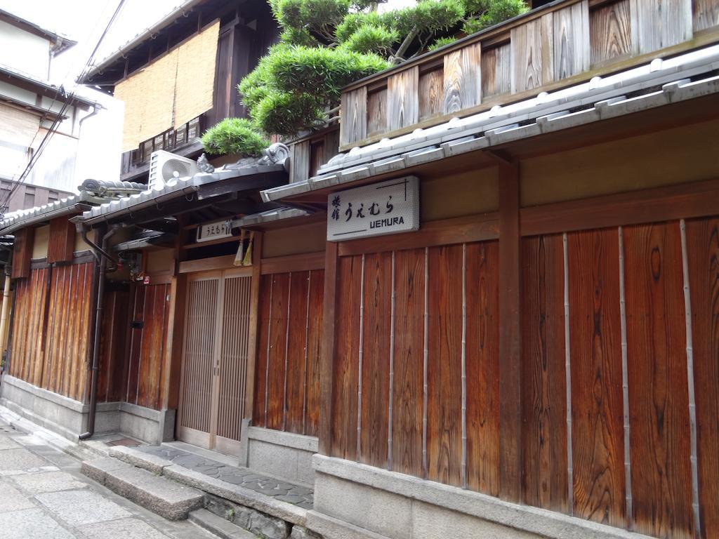 Ryokan Uemura Kyoto Exterior photo